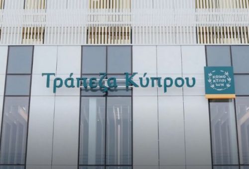 Τράπεζα Κύπρου: Αυτά είναι τα μέτρα που ...